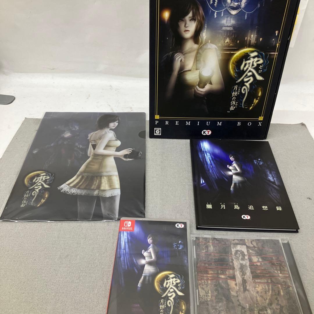 GD7126零 ～月蝕の仮面～ プレミアムボックス Switch版