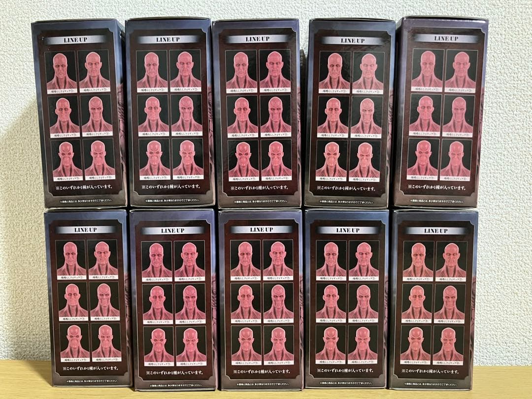 一番くじ 進撃の巨人 地鳴らし I賞 地鳴らしフィギュア 10点 コンプセット