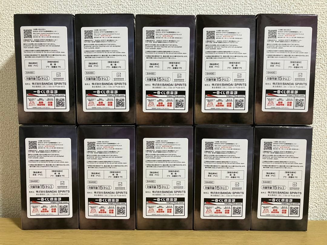 一番くじ 進撃の巨人 地鳴らし I賞 地鳴らしフィギュア 10点 コンプセット