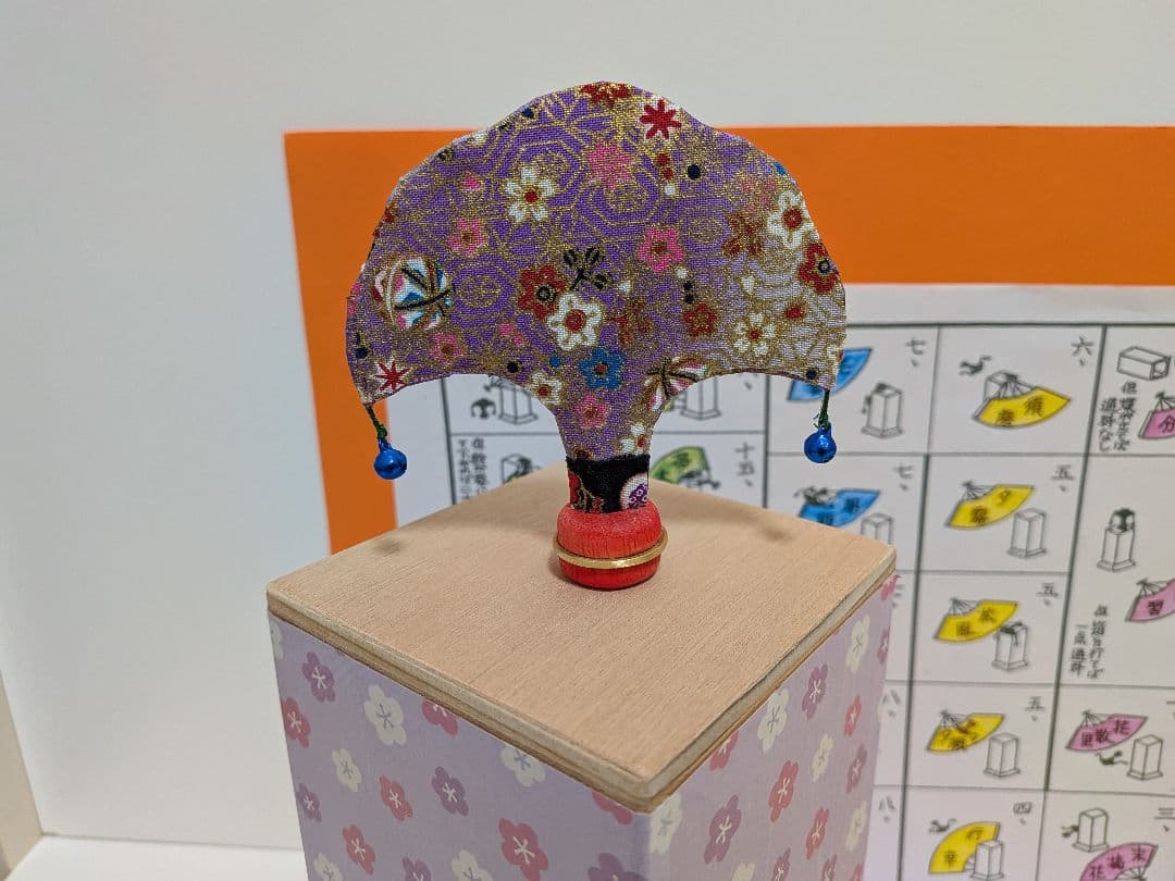 「今から初めよう！」最新デザイン梅と扇子！新品⑤点 投扇興セット。