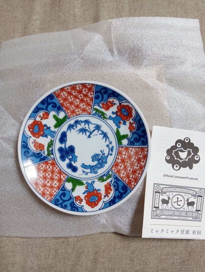 大阪・関西万博　ミャクミャク　豆皿　色絵間取　有田焼
