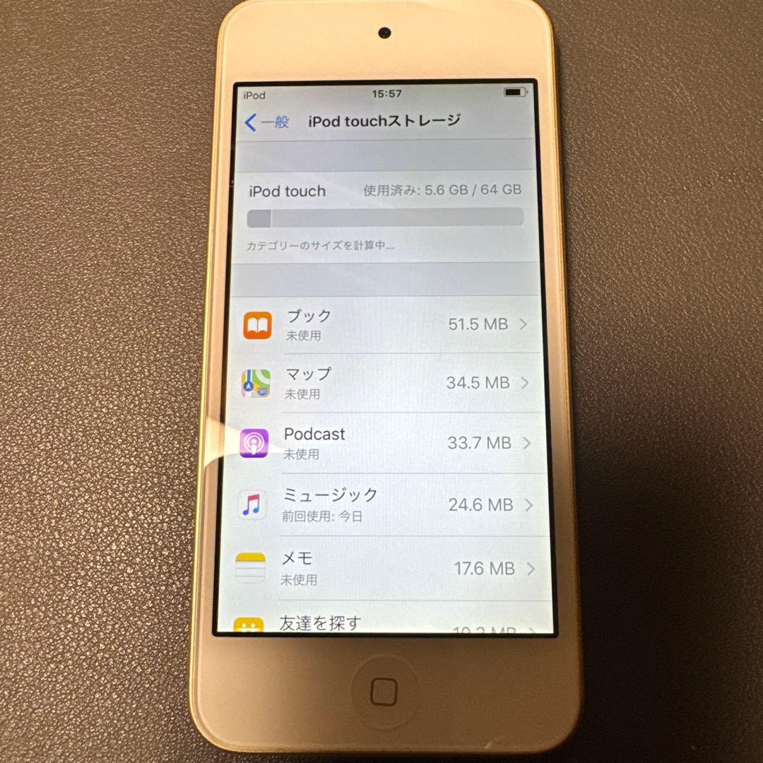 iPod touch 第6世代 64GB ゴールド