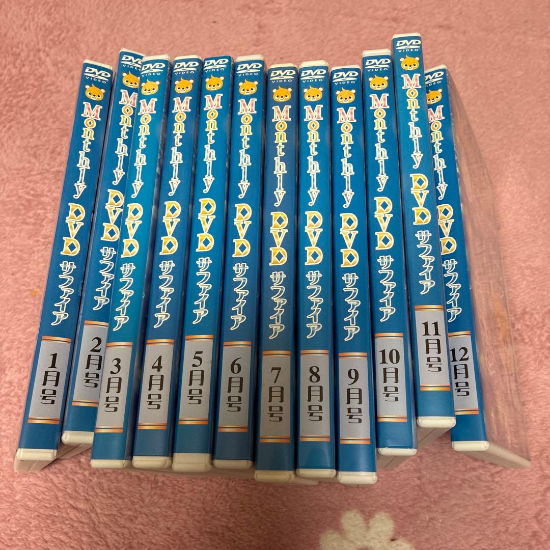 Monthly DVD 12枚セット　七田