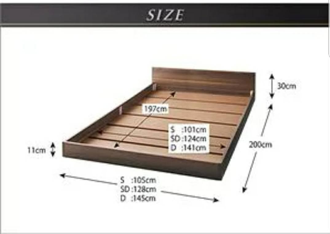セミダブル シンプルデザイン フロアベッド ローベッド ウォルナットブラウン