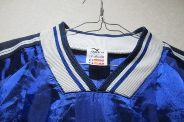 名門青森山田高校サッカー部15番ミズノMizuno製ピステウインドブレーカー