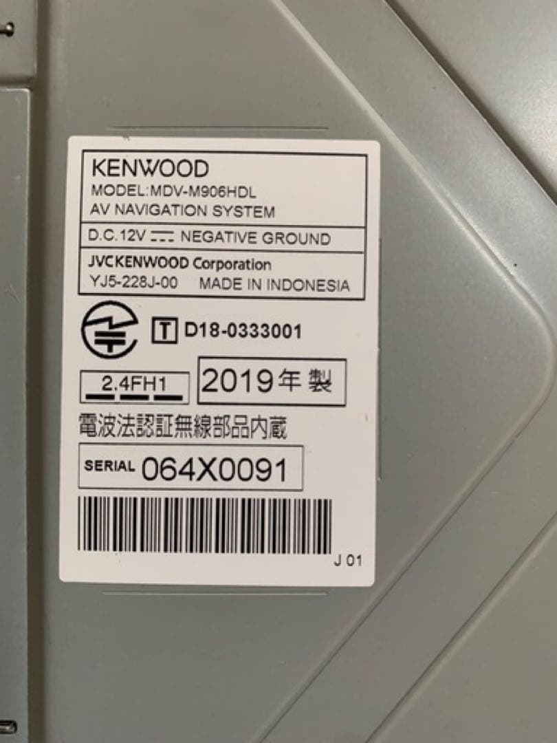 KENWOOD 彩速ナビ MDV-M906HDL 9インチ カーナビ
