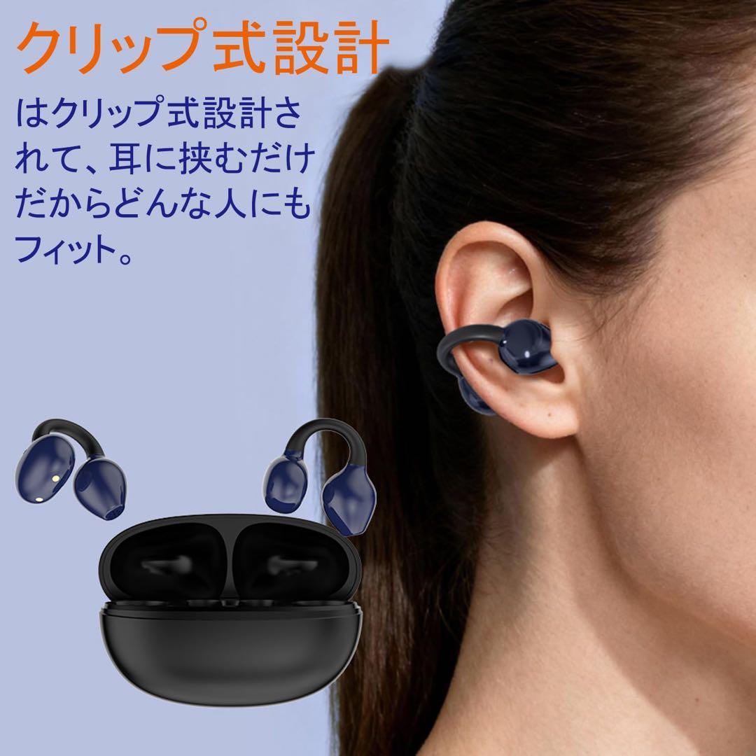 集音器 【2026年革新型 空気伝導 クリップ】しゅうおんき 高齢者集音器