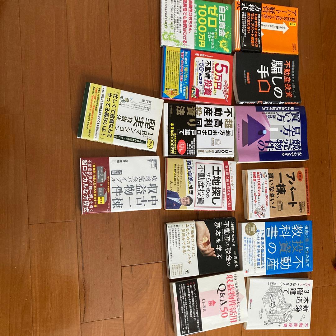 アパート経営の方程式 不動産投資 騙しの手口