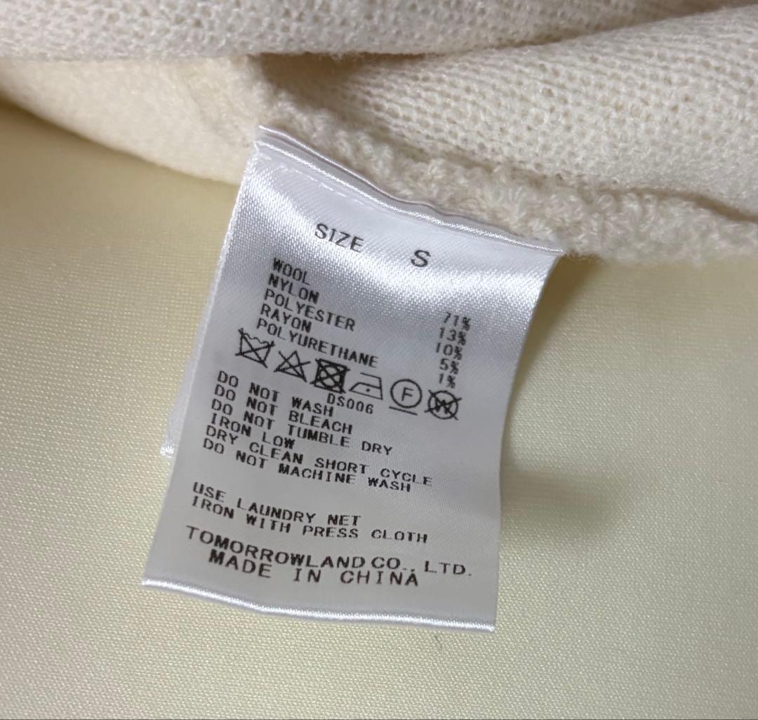 Ballsey ウールナイロンブークレー フロントオープンカーディガン