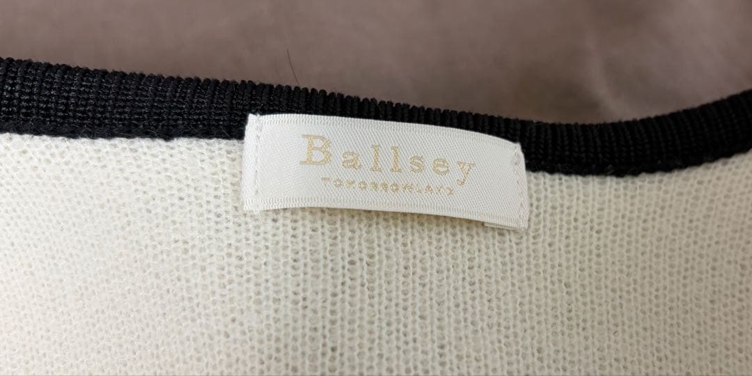 Ballsey ウールナイロンブークレー フロントオープンカーディガン