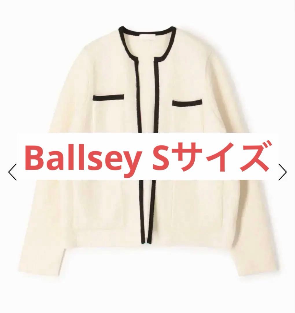 Ballsey ウールナイロンブークレー フロントオープンカーディガン
