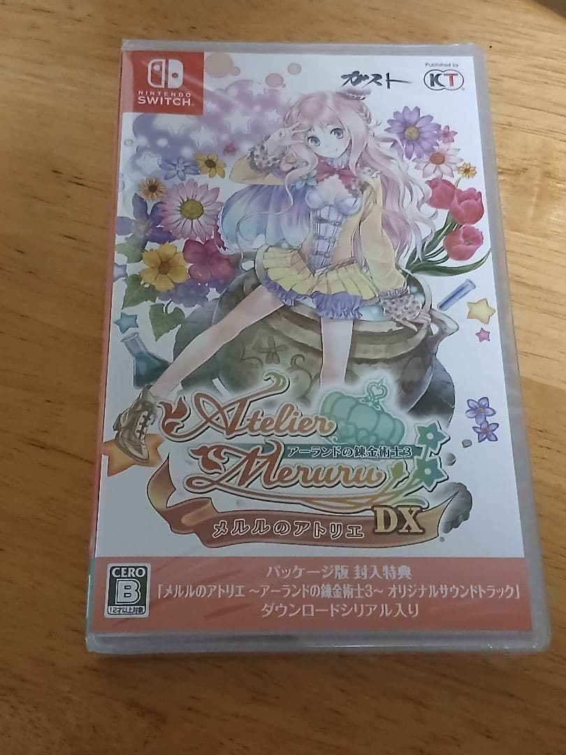 アトリエシリーズ アトリエ アーランドの 錬金術士1・2・3 DX