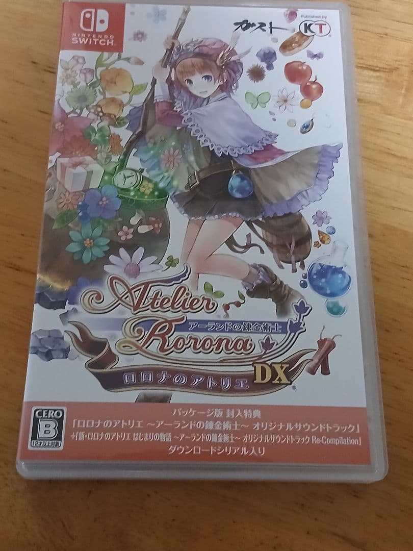 アトリエシリーズ アトリエ アーランドの 錬金術士1・2・3 DX