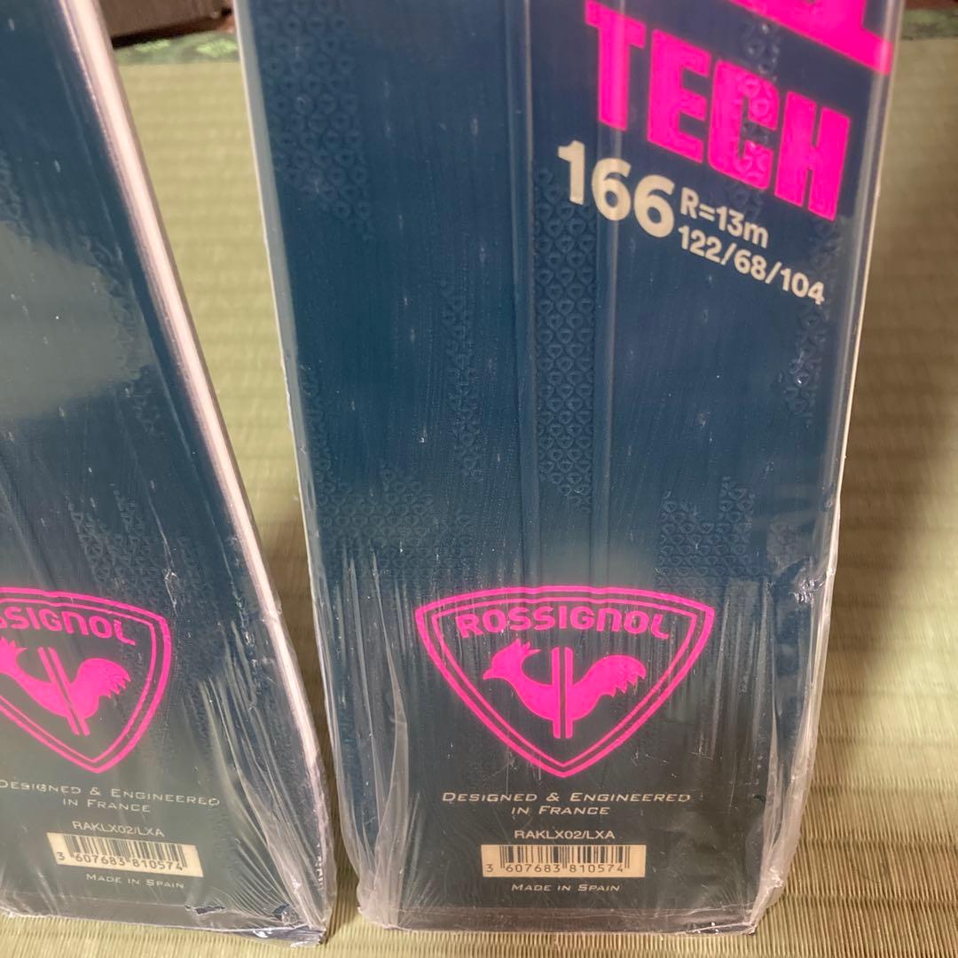 21/22 新品 基礎用 ロシニョール SUPER VIRAGE Ⅵ 166cm