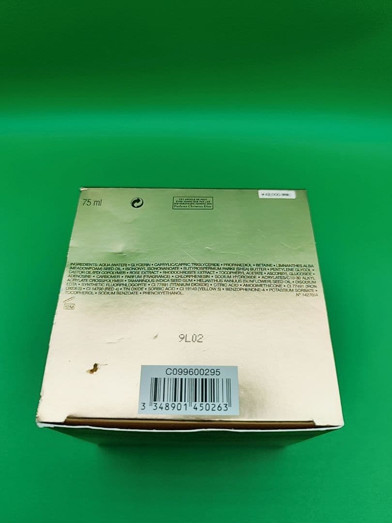 Dior　ディオール　プレステージローズキャビアマスク　75ml 残量多