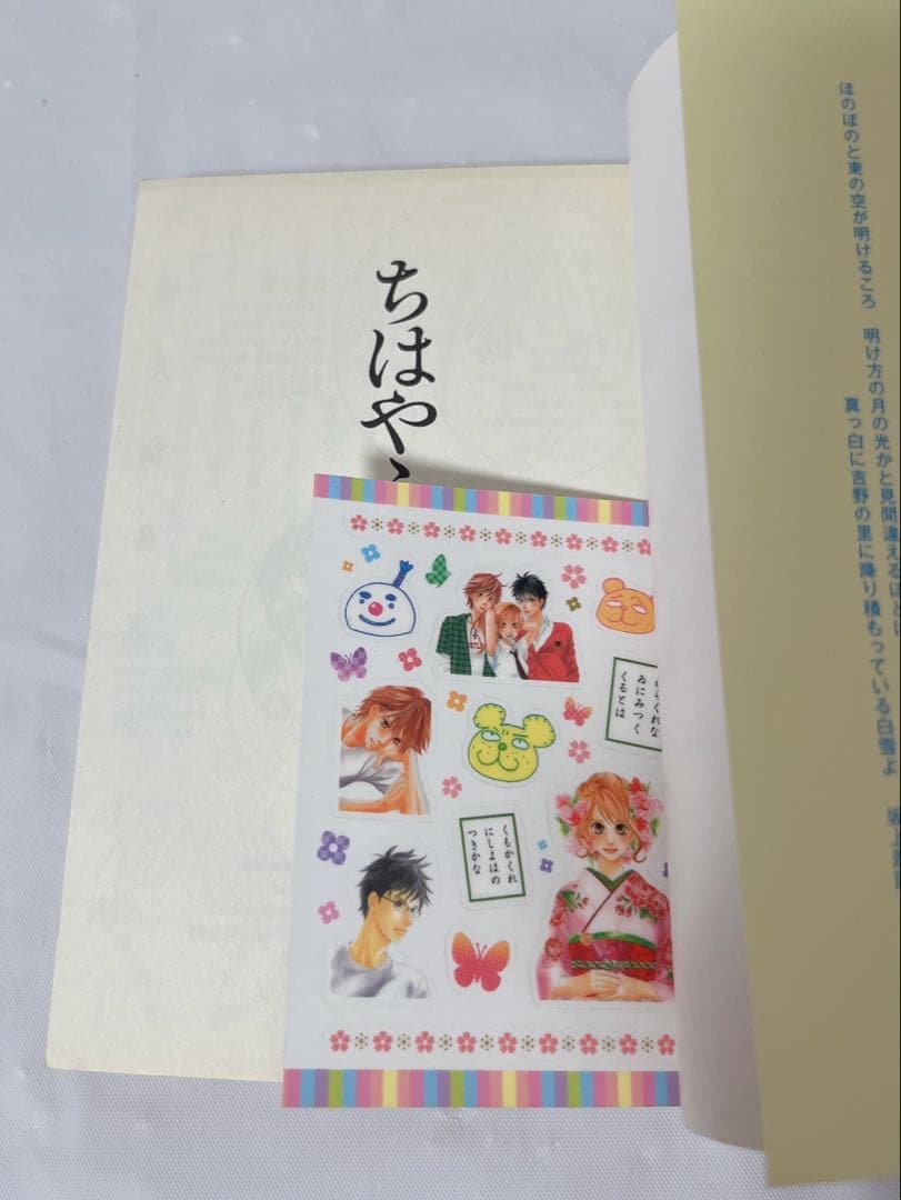 【完結全巻セット】【関連本多数】ちはやふる 計58冊セット