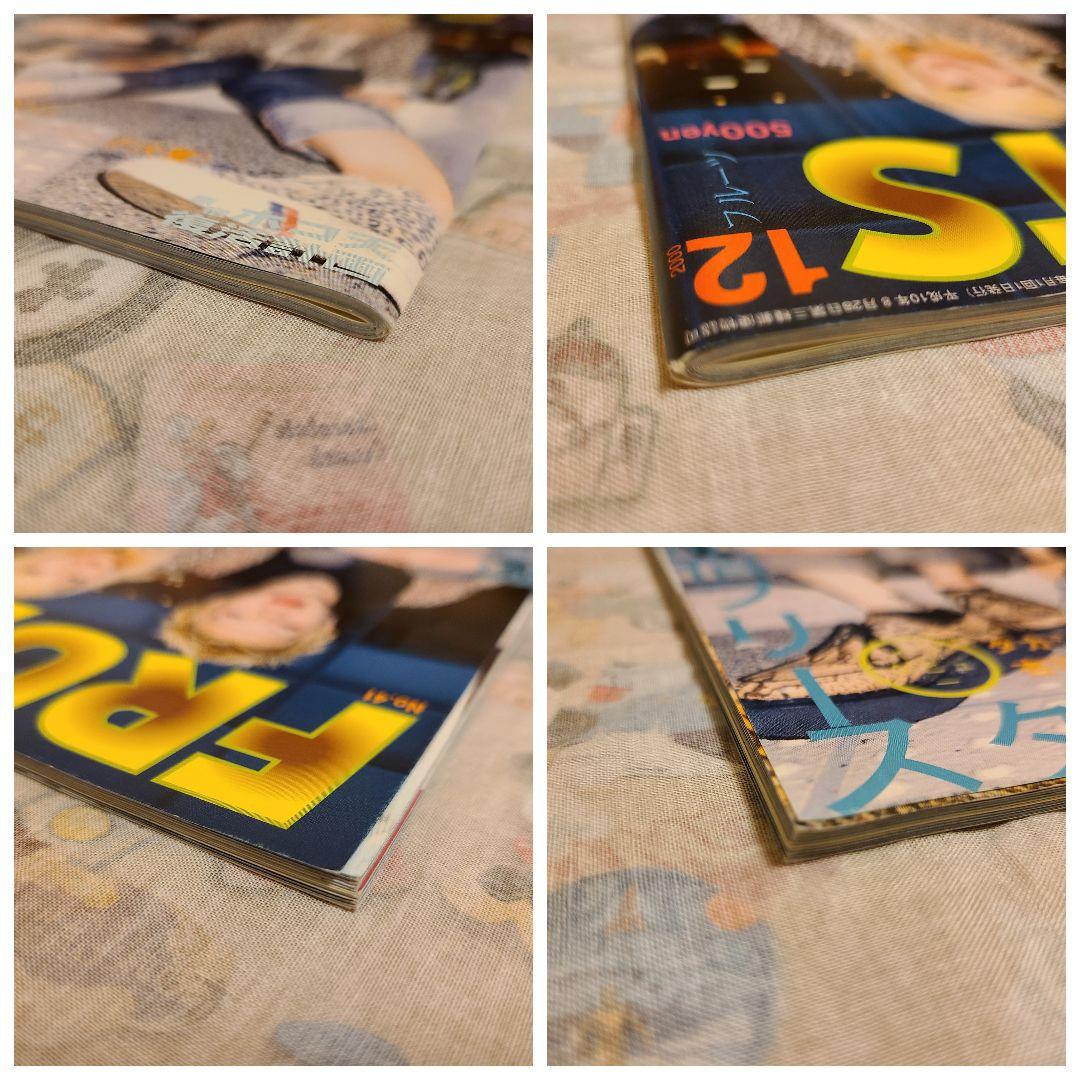 【FRUiTS】No.41 / 雑誌 フルーツ / 2000年12月