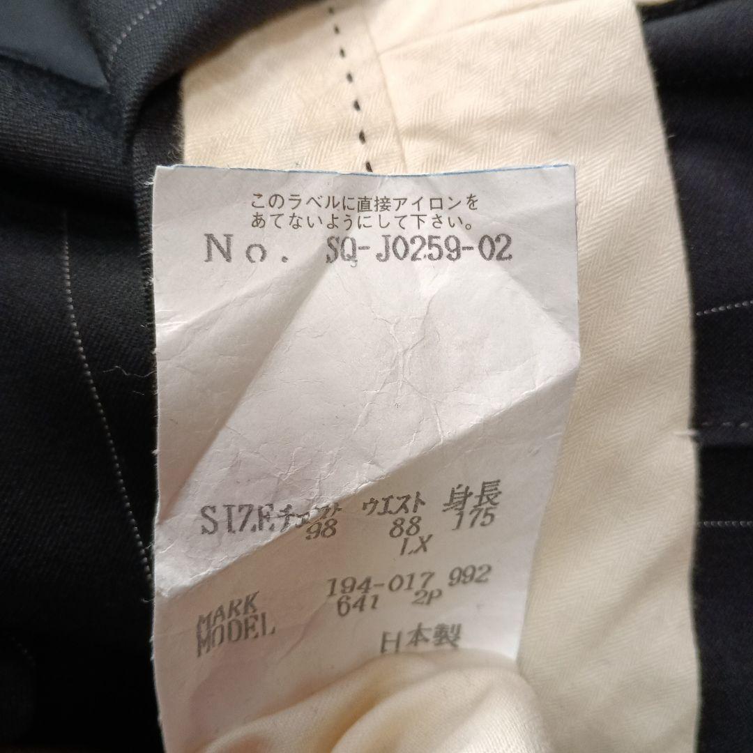 PaulSmith ポールスミス スーツ セットアップ LX ストライプ