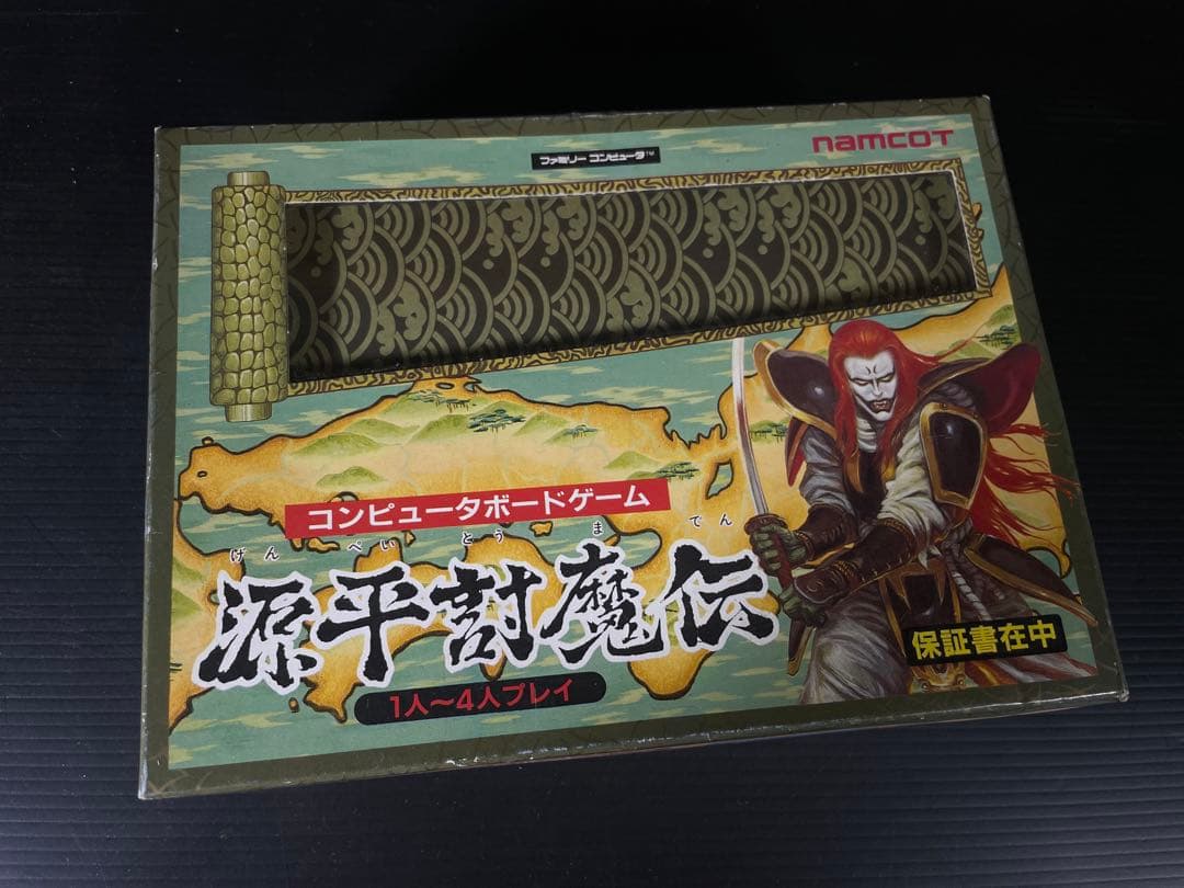 【送料無料】源平討魔伝 ソフト 説明書 セット 1式 箱付き
