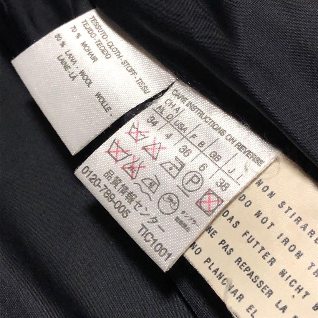 ★ エネコ様マックスマーラ　チェスターオーバーコート　シャギー❤︎モヘヤ❤︎　M L