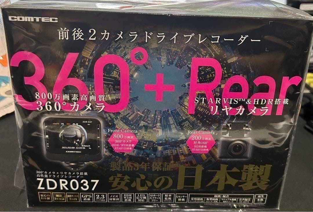 コムテック 車用 ドライブレコーダー 360度全方位リヤカメラ搭載 ZDR037
