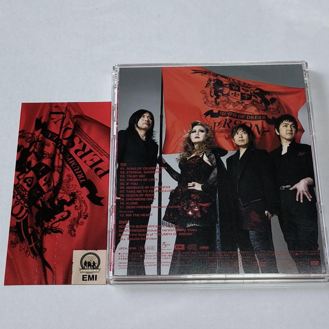 美品 初回限定盤 PERSONZ ［夢の凱旋］ DVD付 帯付き パーソンズ
