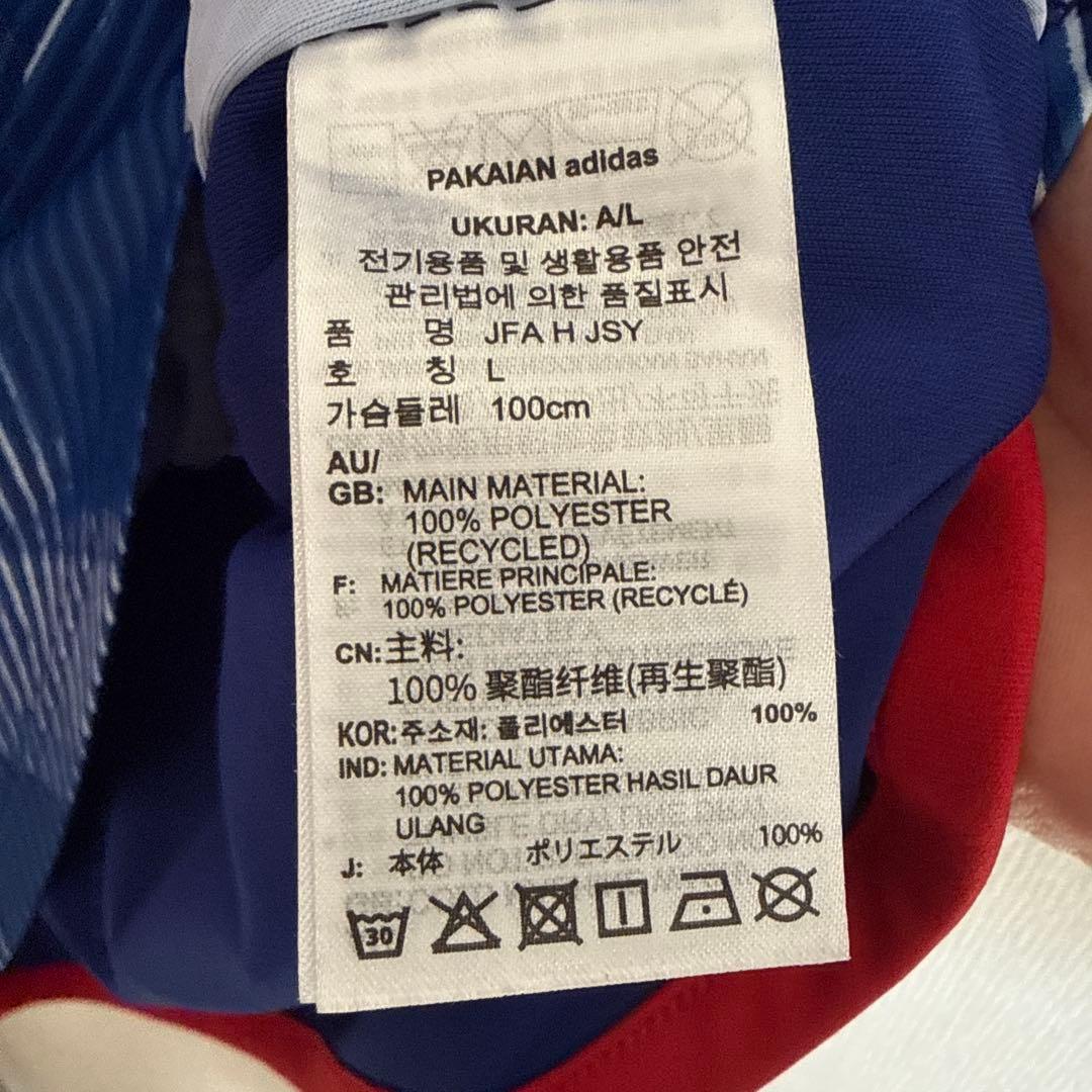 adidas 日本代表ユニフォーム三笘薫 7番 XL