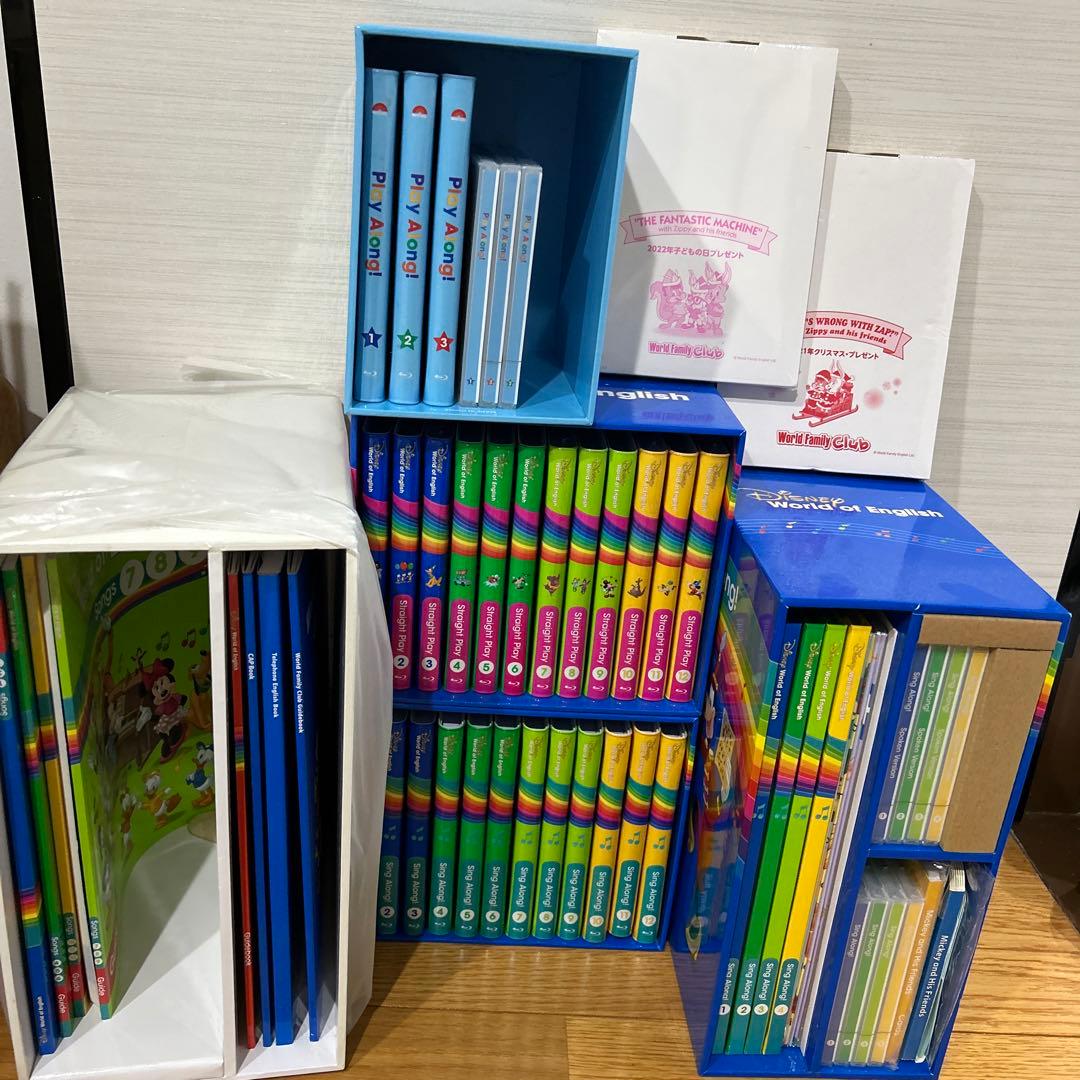 DWE ストレート・プレイ、プレイアロング、シングアロング