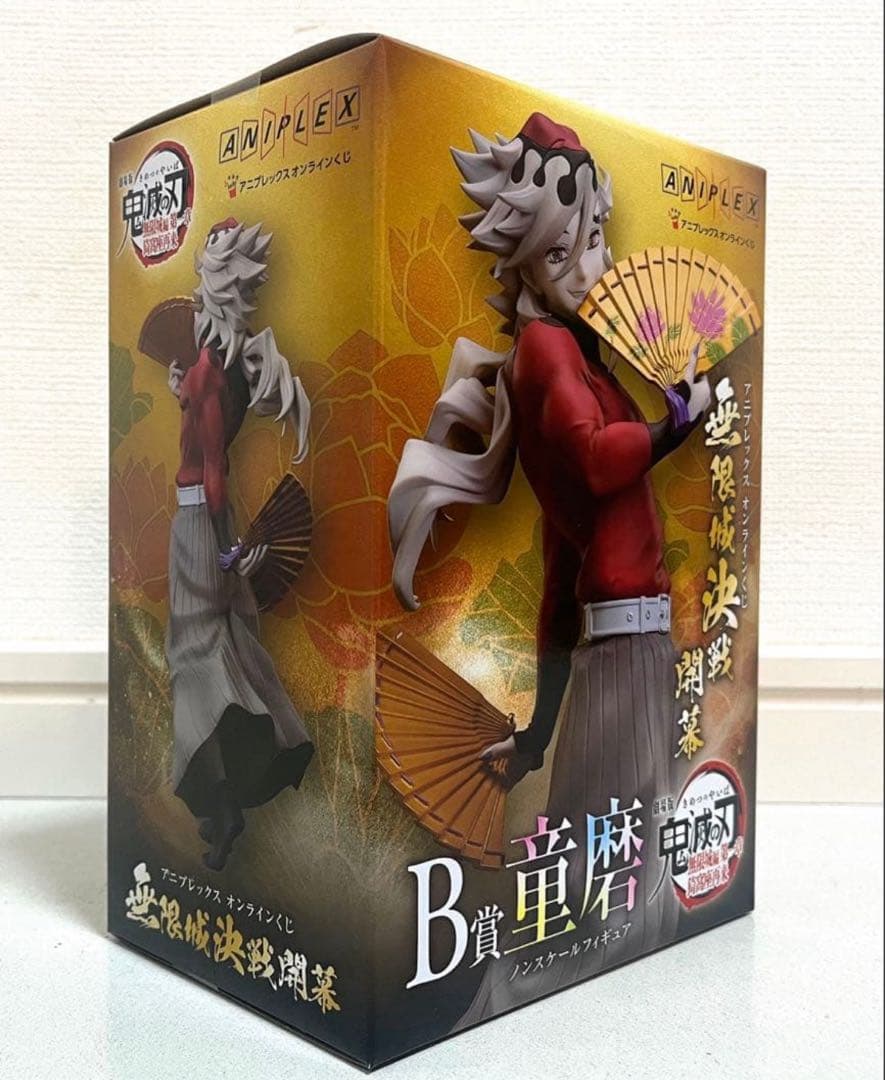 【新品・未開封】鬼滅の刃アニプレックスオンラインくじ Ｂ賞Ｄ賞 計22点セット！