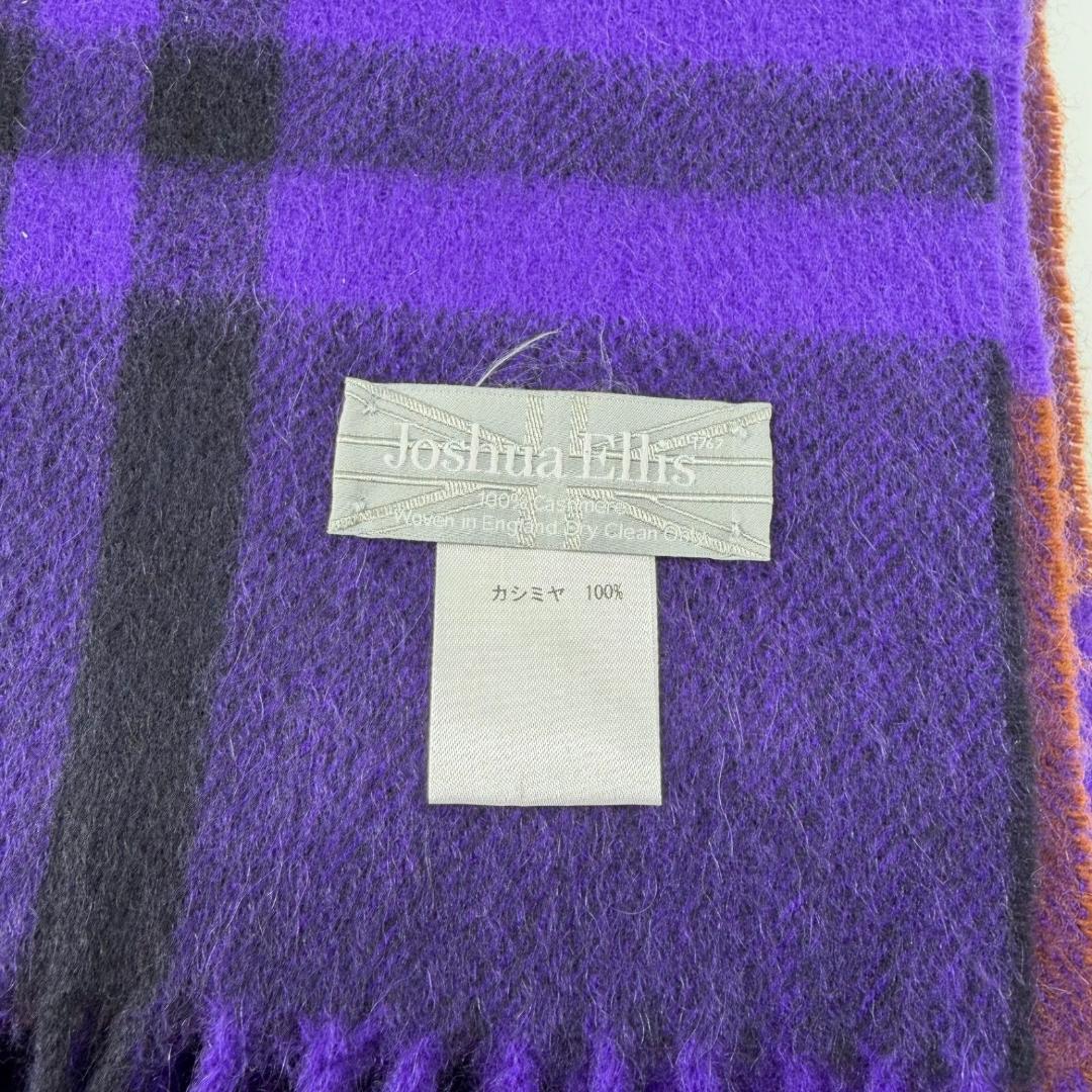 17079✨希少色✨ジョシュアエリス カシミヤ100% 大判ストール パープル