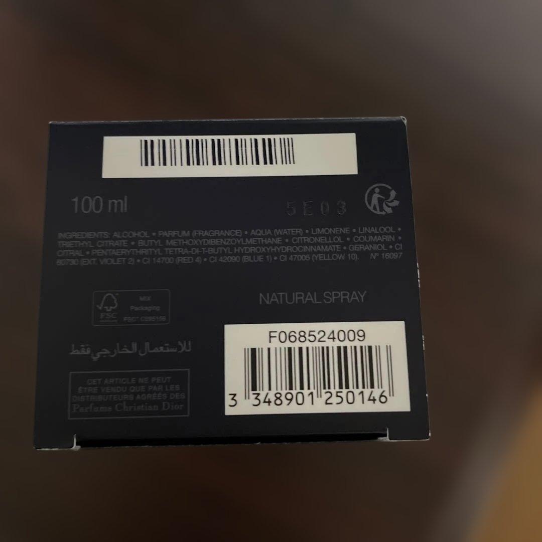 ディオール　香水　ソヴァージュ(オードゥトワレ) 100ml