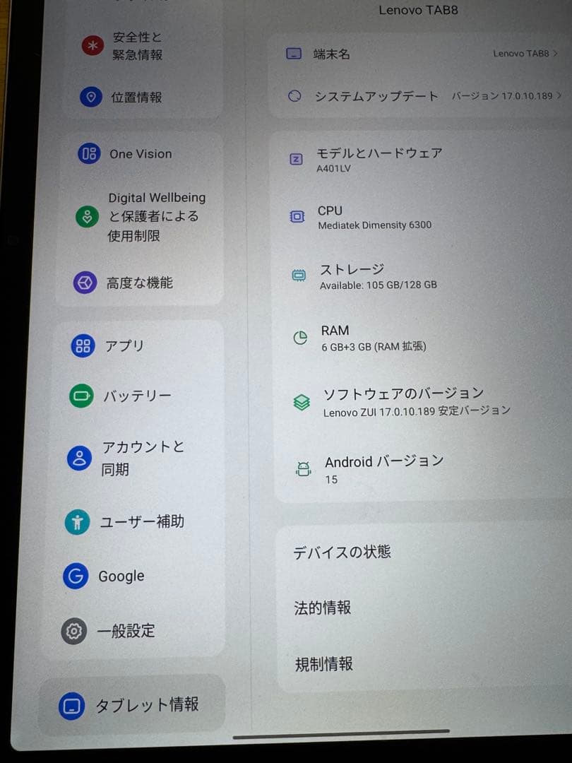 Androidタブレット本体 Lenovo TAB 8