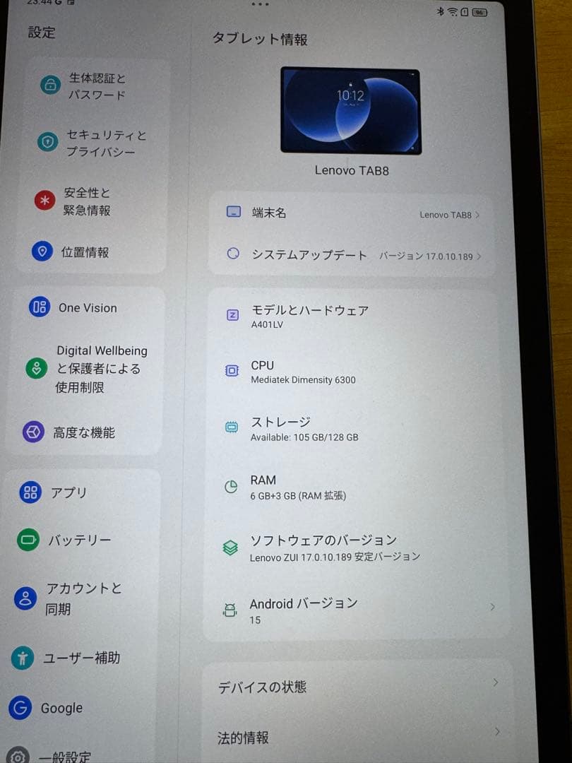 Androidタブレット本体 Lenovo TAB 8
