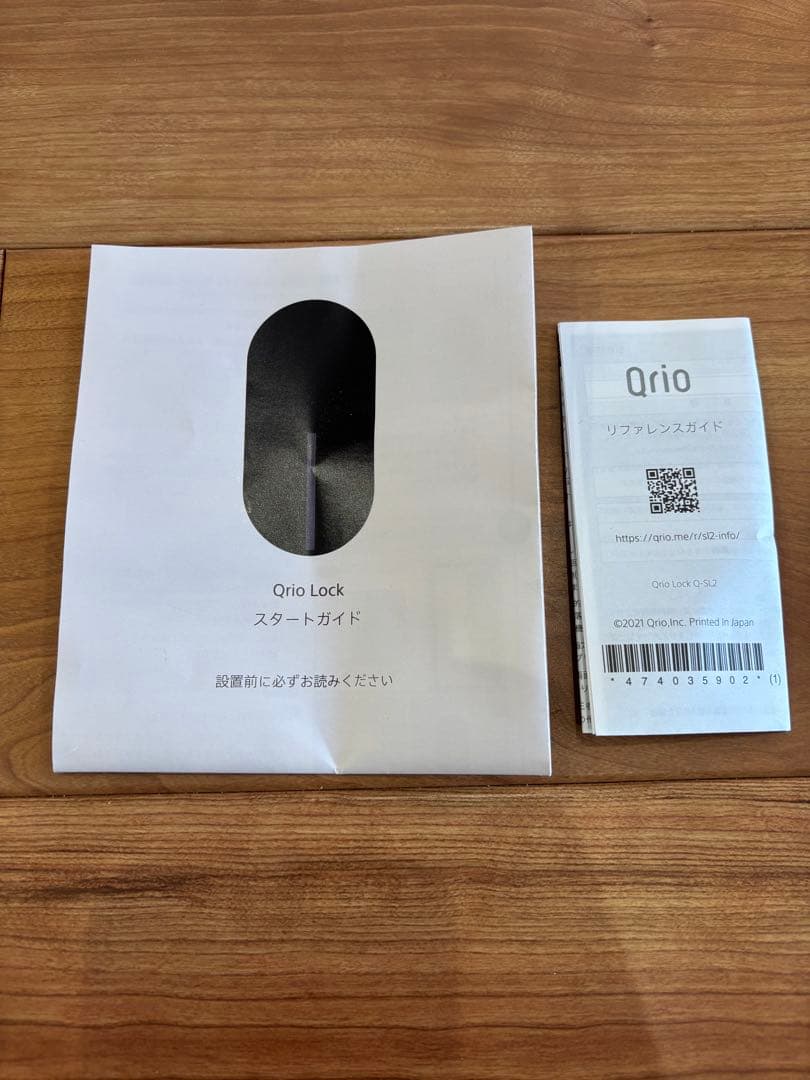 Qrio Lock ブラック