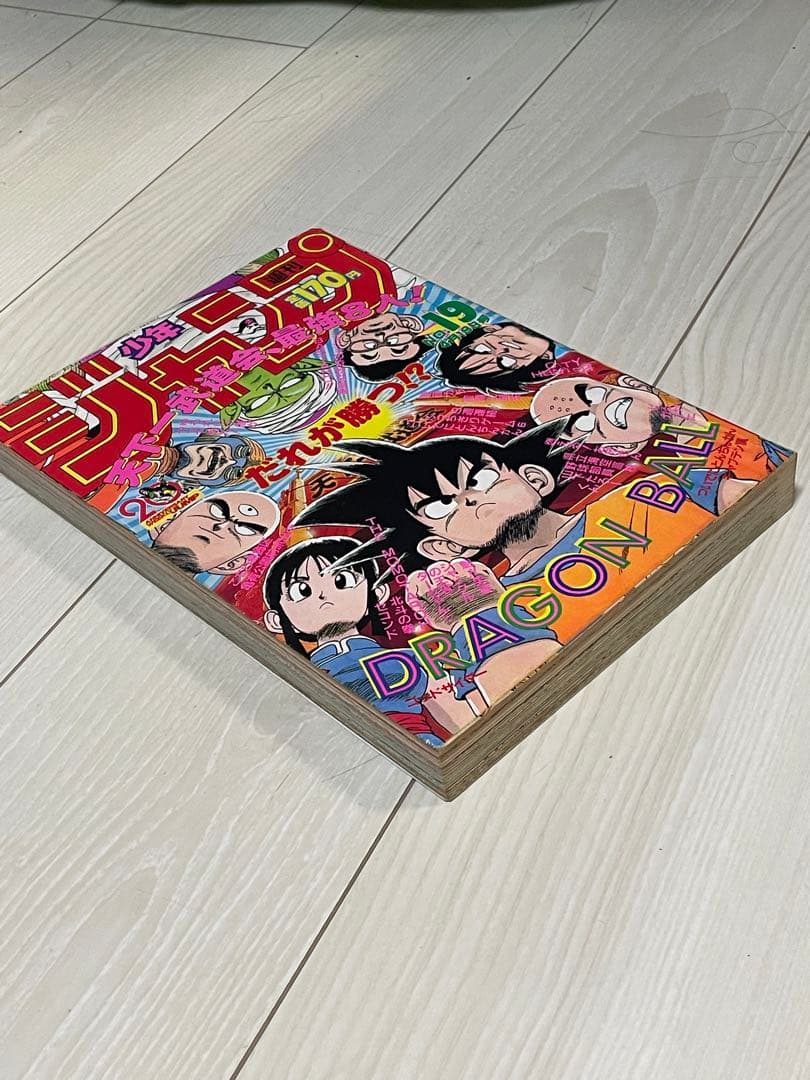 週刊少年ジャンプ 1988年 19号 表紙 ドラゴンボール 天下一武道会