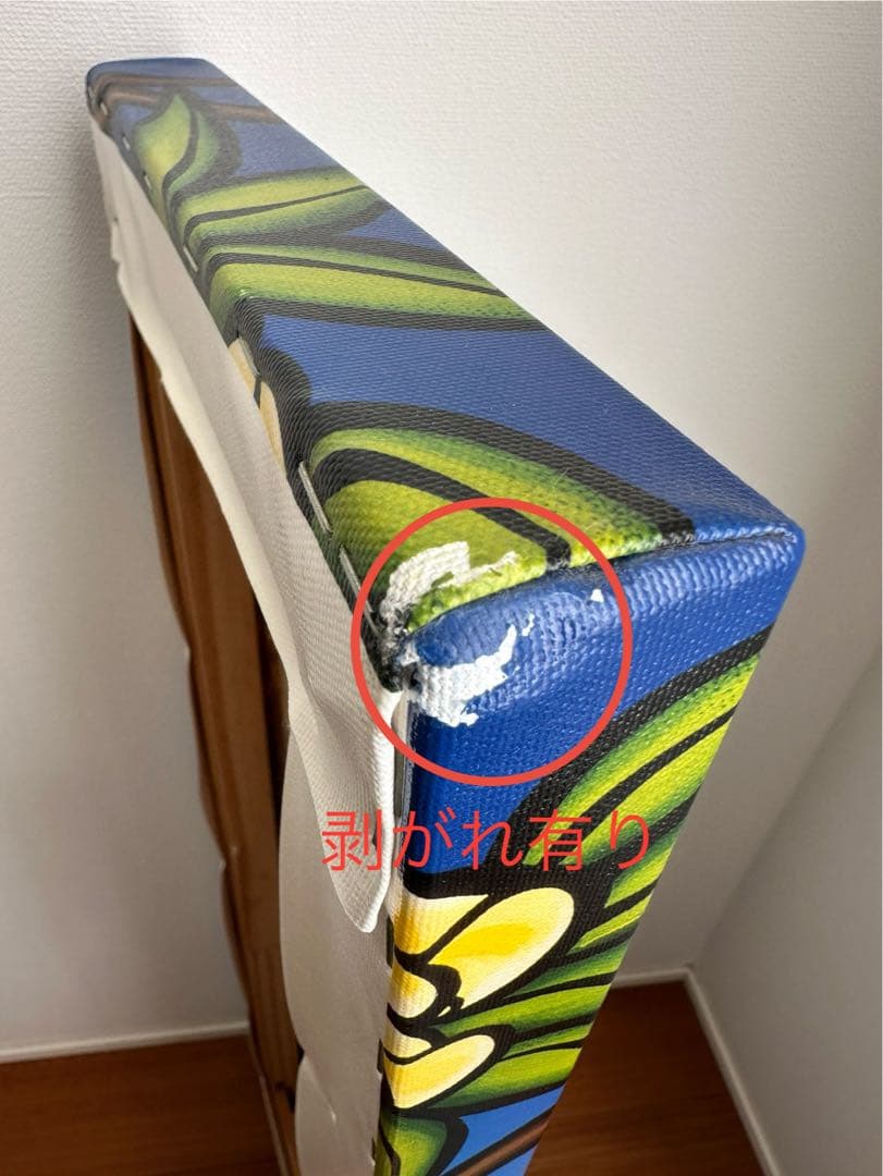 ヘザーブラウン　ジクレー　Yellow Plumeria