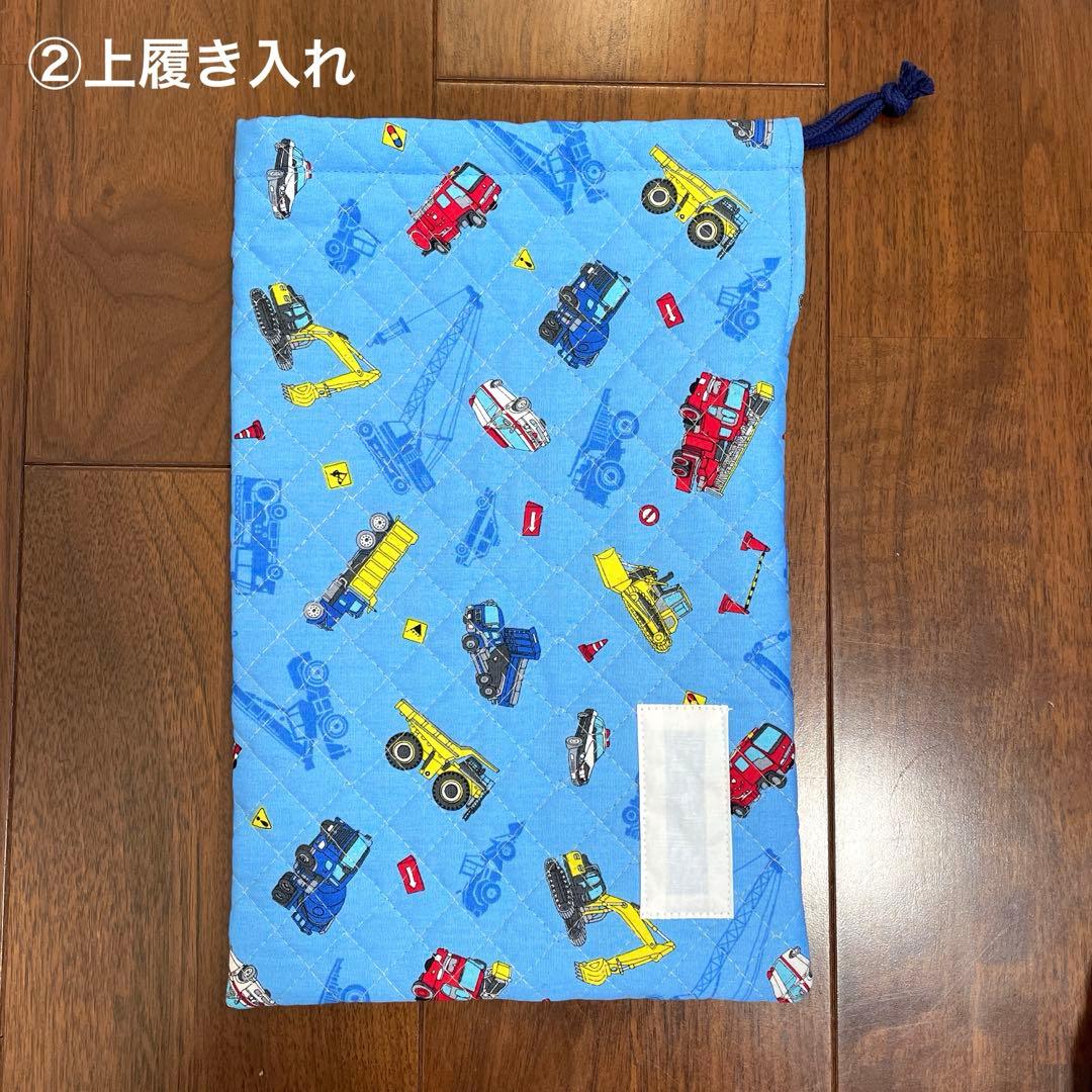 【オーダーメイド】入園入学グッズ　※てぎ