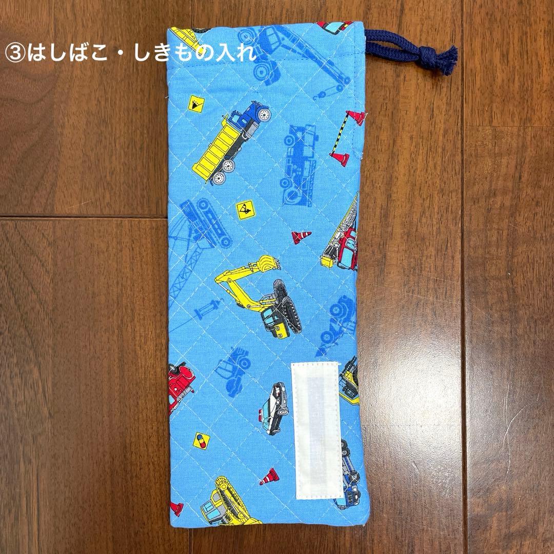 【オーダーメイド】入園入学グッズ　※てぎ