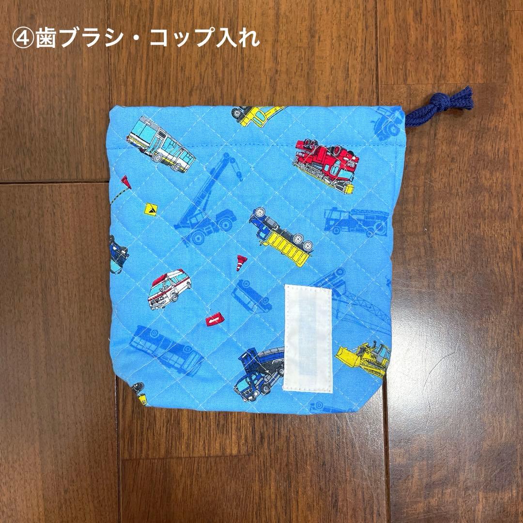 【オーダーメイド】入園入学グッズ　※てぎ