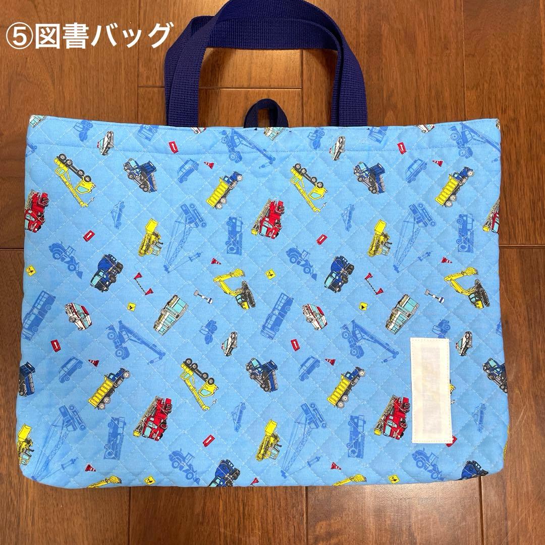 【オーダーメイド】入園入学グッズ　※てぎ