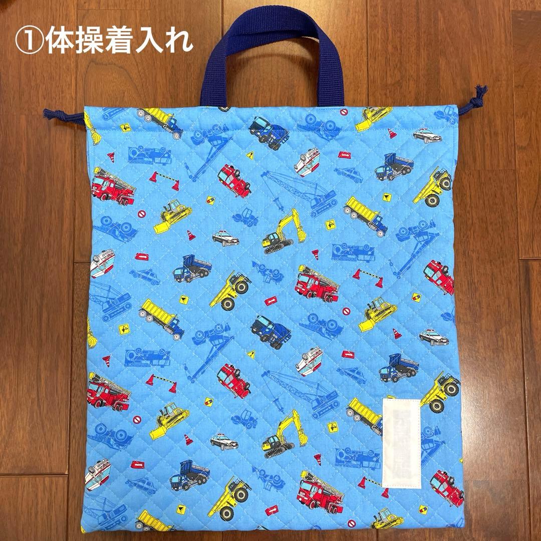 【オーダーメイド】入園入学グッズ　※てぎ