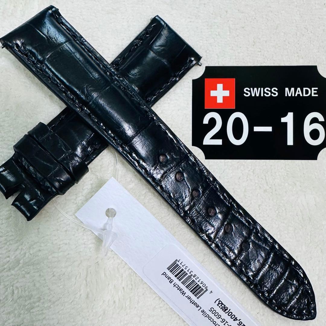 6005#20mm-16mmブラック★本物クロコダイルベルト★スイス製