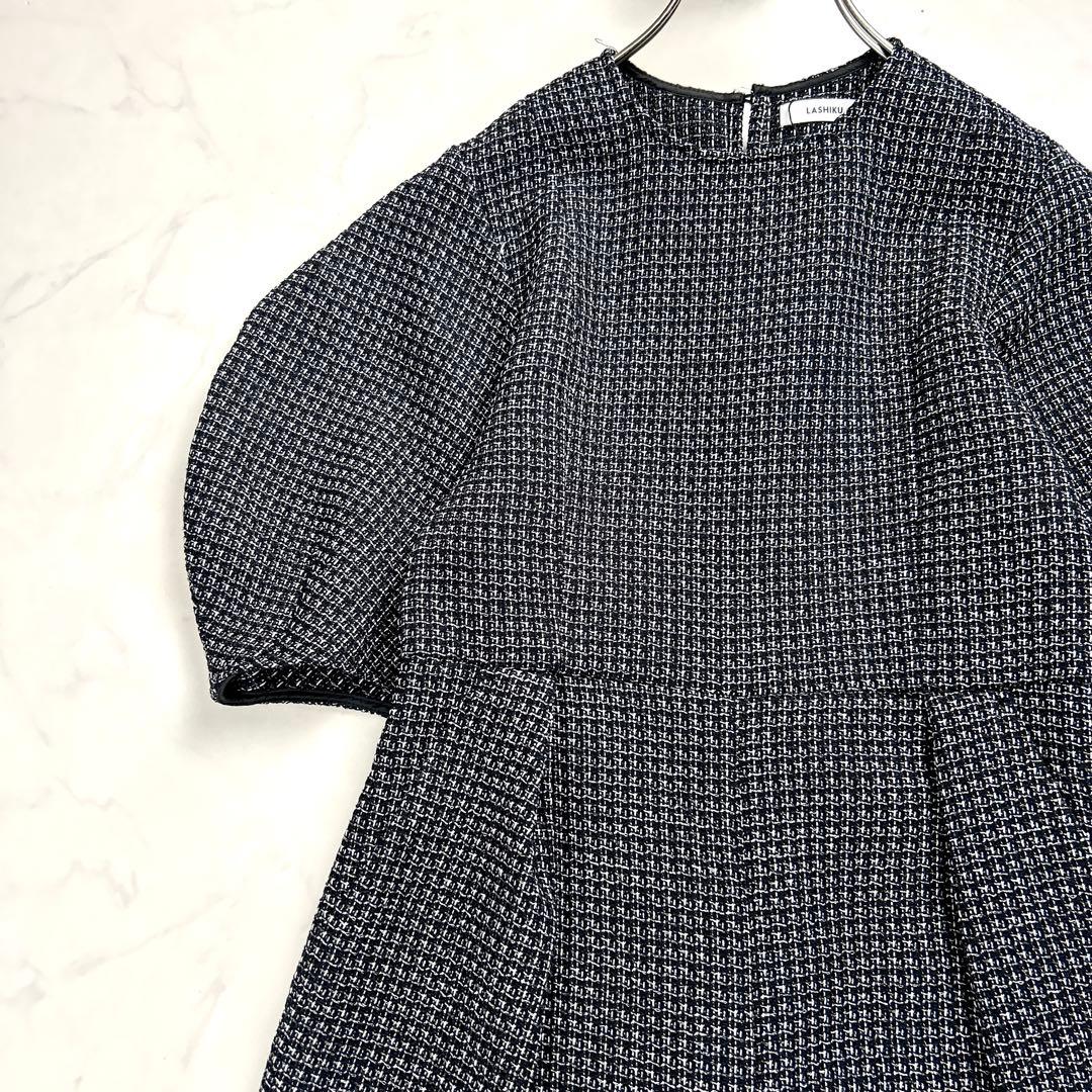 2024大人気 完売✨LASHIKU × 佐藤佳菜子 ツイードオールインワン