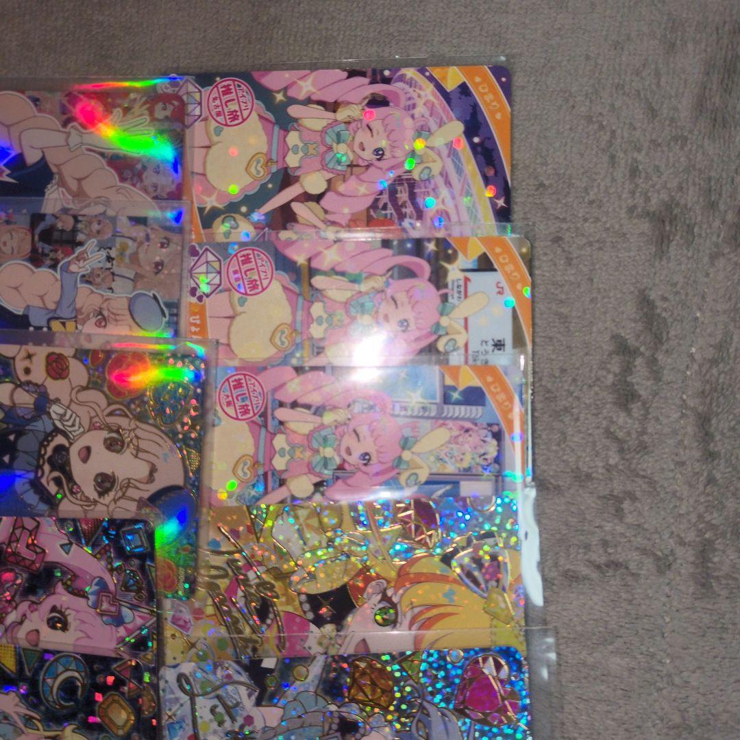 アイプリ まとめ売り