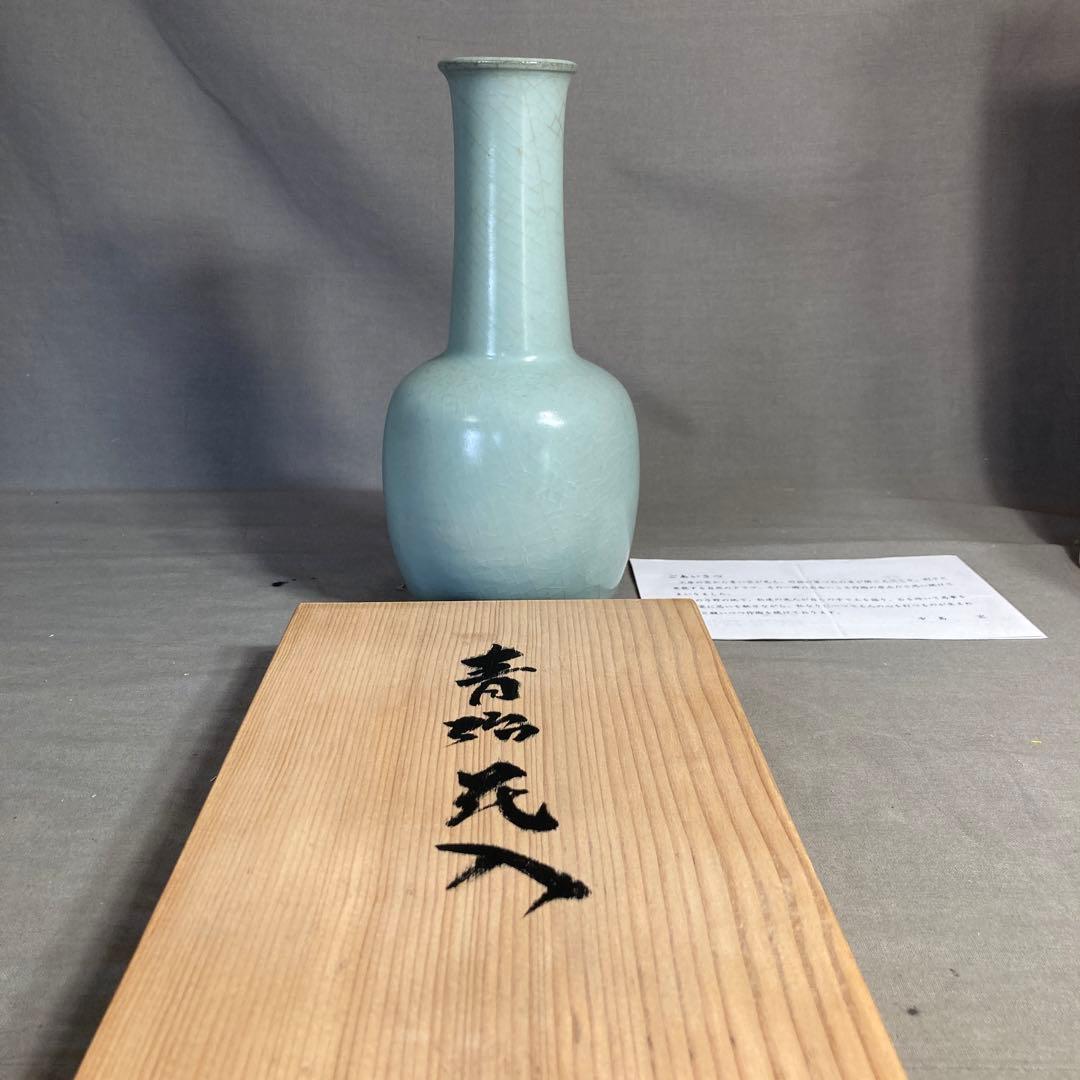 【マイティーコーチャンさん専用】中島ブルー　人間国宝　中島宏作　青磁　花入