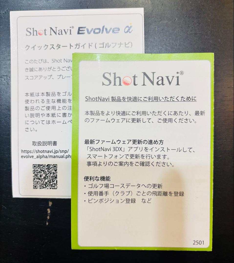 Evolve α ホワイト