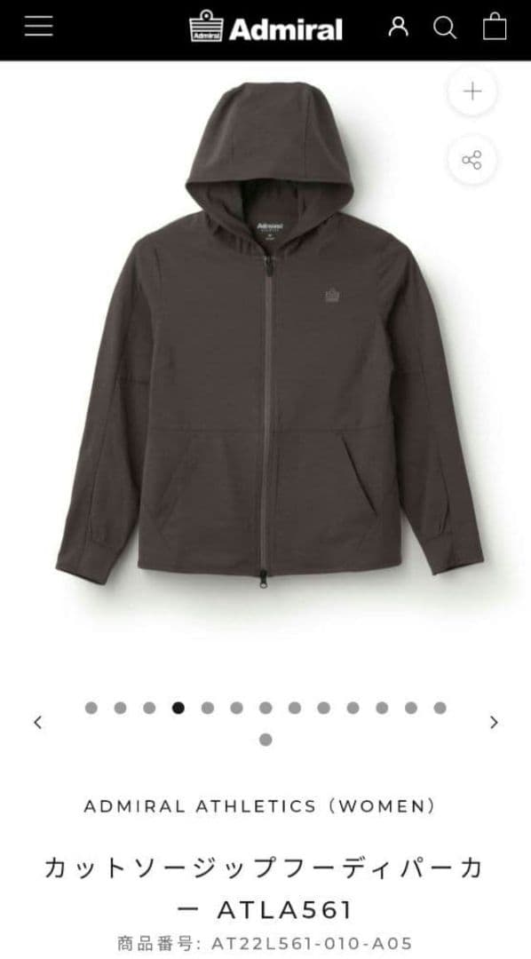 期間限定 Admiral アドミラル ATLA561 フーディジャケット M