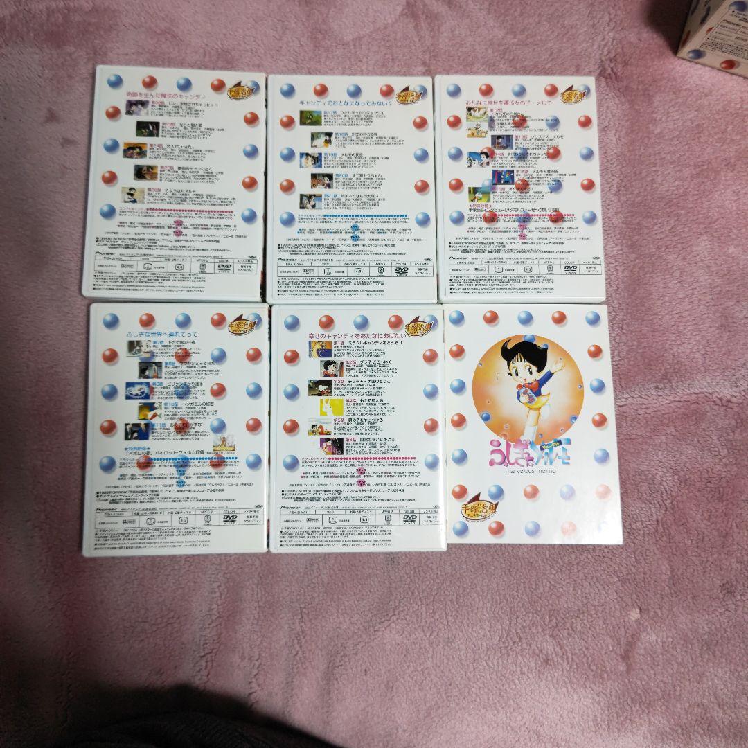 ふしぎなメルモ　リニューアル　DVD BOX