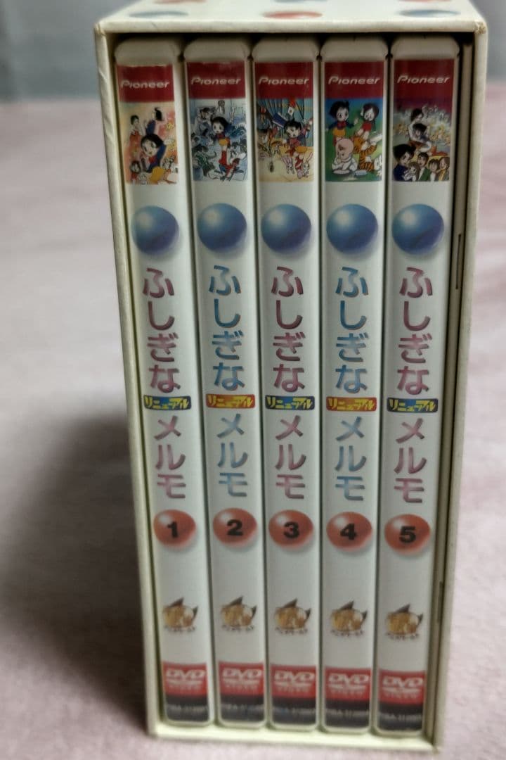 ふしぎなメルモ　リニューアル　DVD BOX