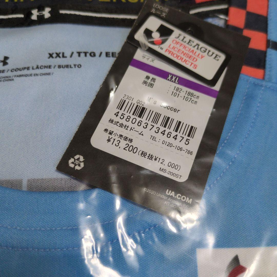 大宮 アルディージャ 　ユニホーム　レプリカ　新品未使用未開封　価格応相談